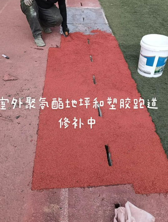 铜梁球场翻新・地坪维修・球场改造 全套方案